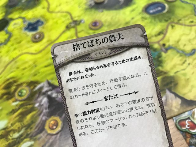 f:id:comonox:20170820213210j:plain