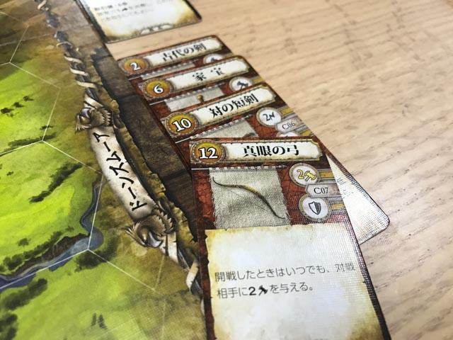 f:id:comonox:20170821005505j:plain