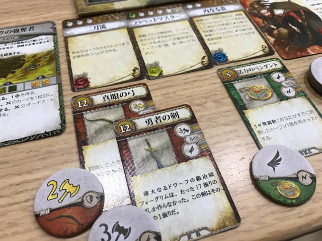 f:id:comonox:20170821013847j:plain