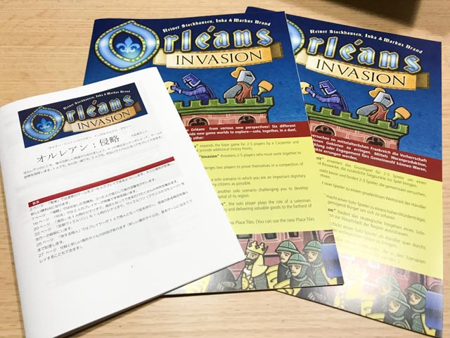 f:id:comonox:20170919184503j:plain