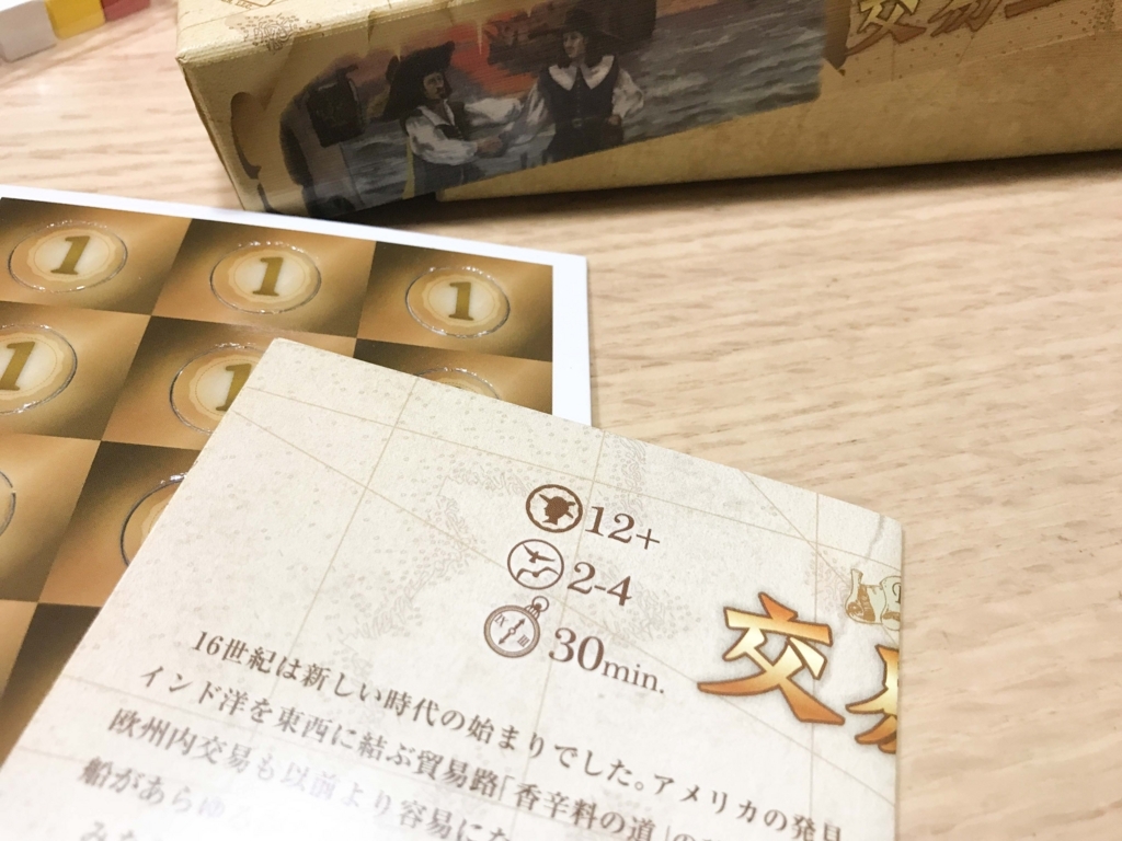 f:id:comonox:20171109220320j:plain f:id:comonox:20171109220320j:plain