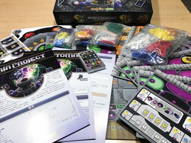 f:id:comonox:20171115023554j:plain