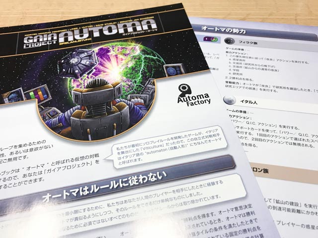 f:id:comonox:20171115085127j:plain