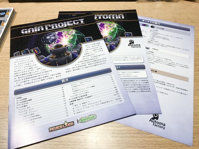 f:id:comonox:20171115085834j:plain