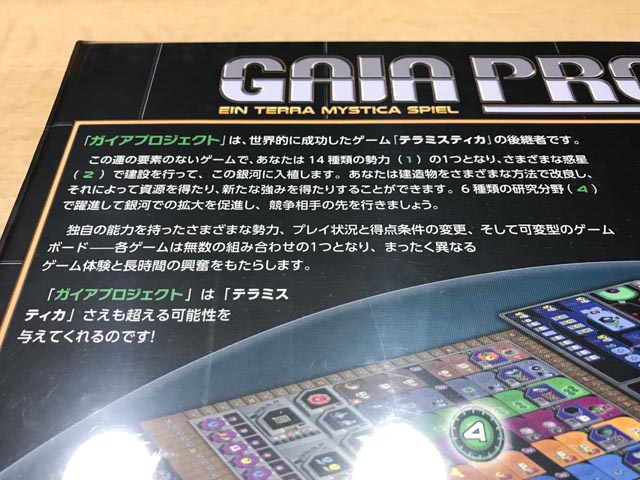 f:id:comonox:20171115085934j:plain