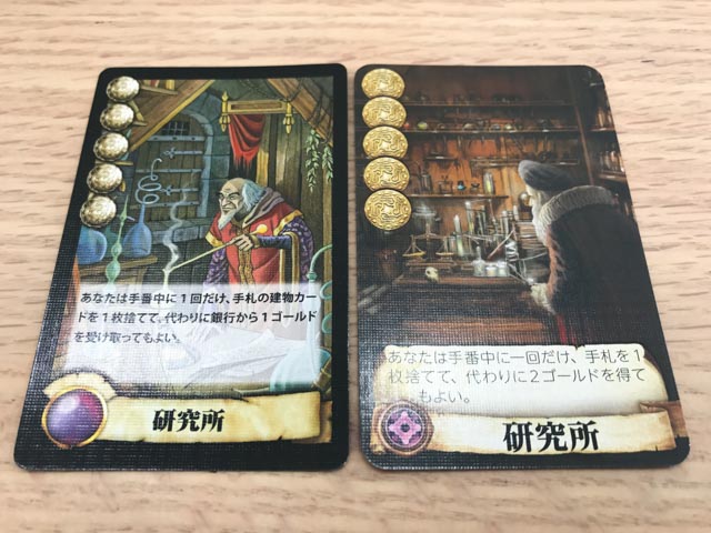 新旧比較 あやつり人形新版 完全日本語版 16年 と旧版 00年 の違いや如何に あぁ 旧版も捨てがたく ぼっちのホビーblog ボドゲ版