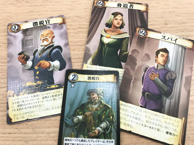 新旧比較 あやつり人形新版 完全日本語版 16年 と旧版 00年 の違いや如何に あぁ 旧版も捨てがたく ぼっちのホビーblog ボドゲ版