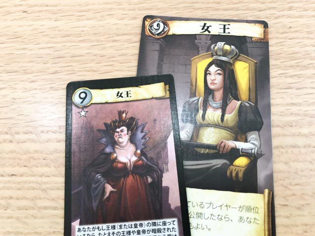 新旧比較 あやつり人形新版 完全日本語版 16年 と旧版 00年 の違いや如何に あぁ 旧版も捨てがたく ぼっちのホビーblog ボドゲ版