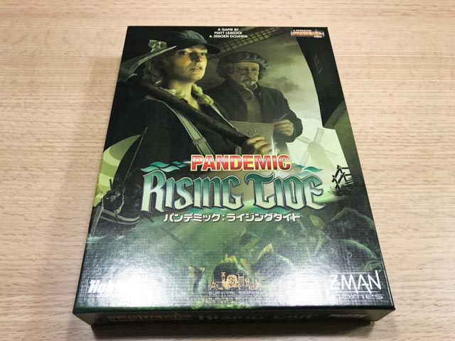パンデミック：ライジングタイド〈ボードゲーム〉｜水だ！水が