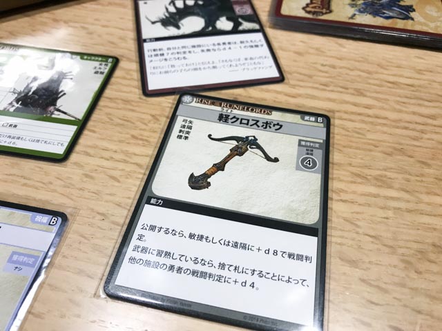 f:id:comonox:20180123030420j:plain