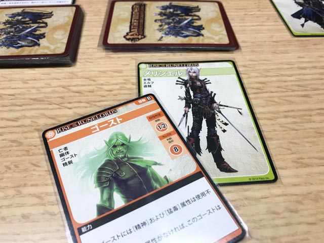 プレイレビュー】「パスファインダー・アドベンチャー:ルーン プレイレビュー】「パスファインダー・アドベンチャー:ルーン
