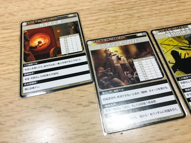 f:id:comonox:20180204231046j:plain