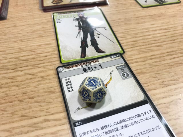 f:id:comonox:20180205013714j:plain