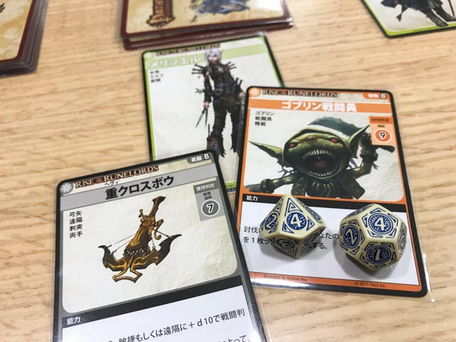 f:id:comonox:20180205014120j:plain