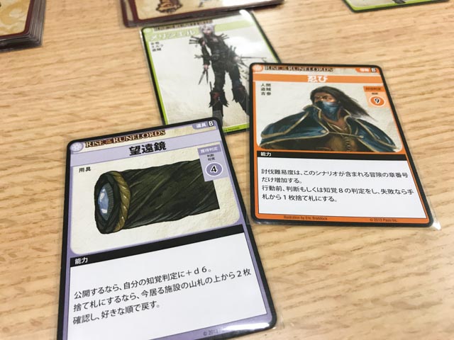 f:id:comonox:20180205014603j:plain