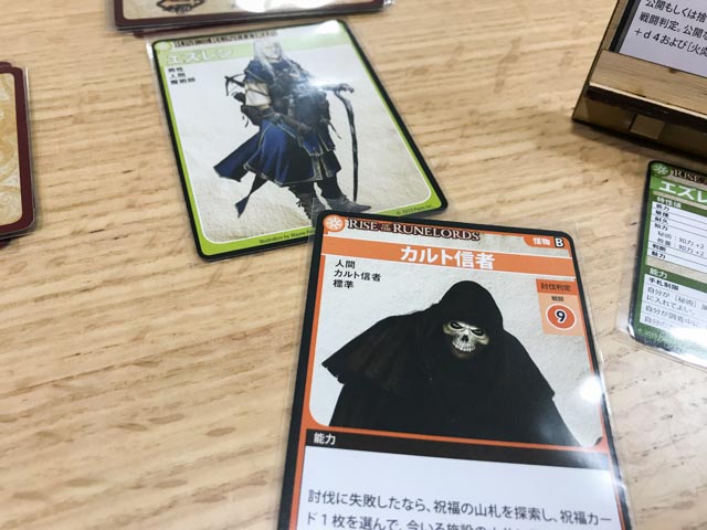 f:id:comonox:20180205014822j:plain