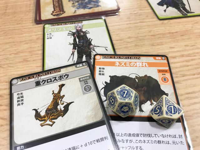 f:id:comonox:20180205084425j:plain