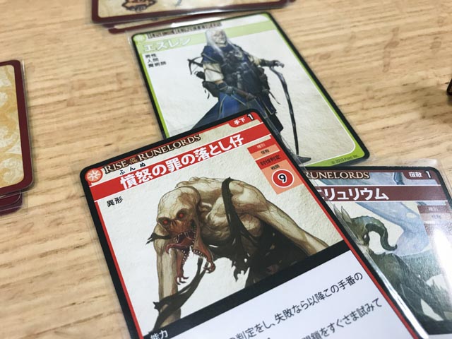 f:id:comonox:20180205084718j:plain