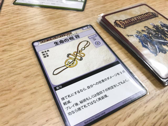f:id:comonox:20180205085257j:plain
