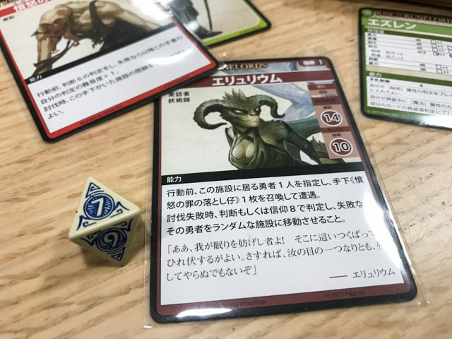 f:id:comonox:20180205085536j:plain