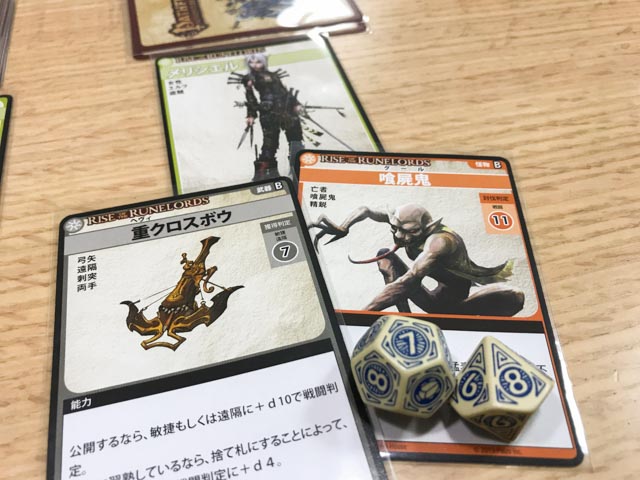 f:id:comonox:20180205212320j:plain