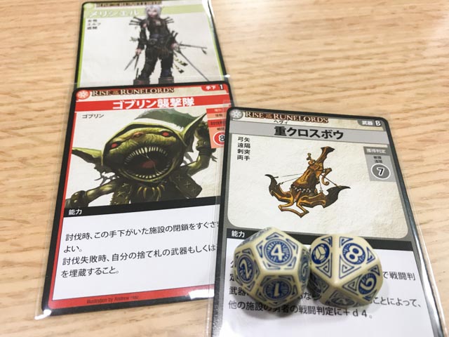f:id:comonox:20180205213248j:plain