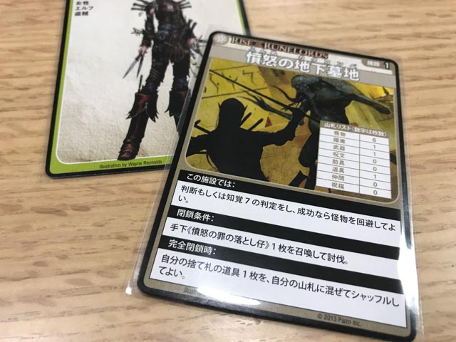 f:id:comonox:20180205215633j:plain