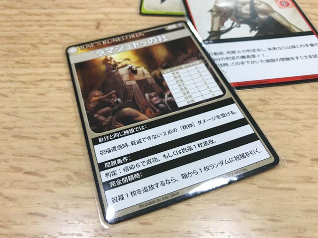f:id:comonox:20180206141942j:plain