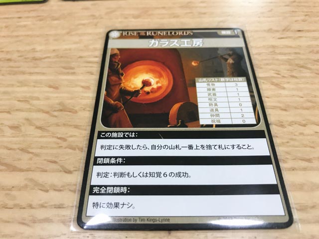 f:id:comonox:20180206142331j:plain