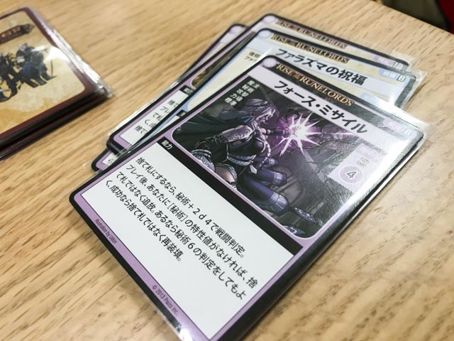 f:id:comonox:20180206142710j:plain