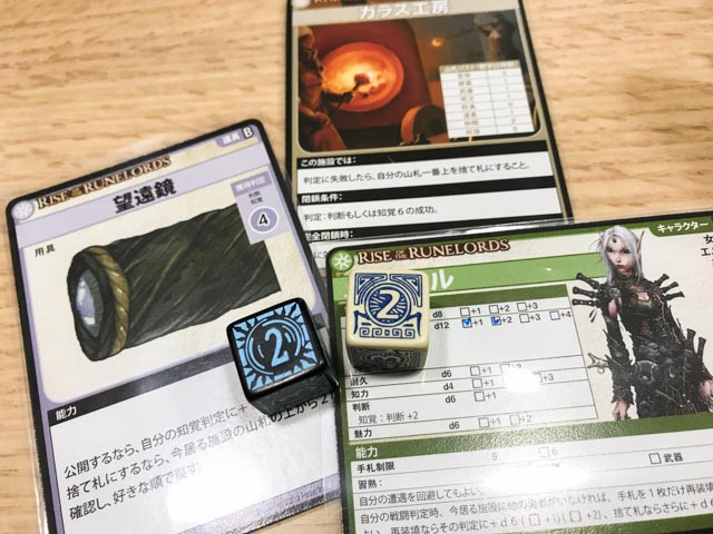 f:id:comonox:20180206144912j:plain