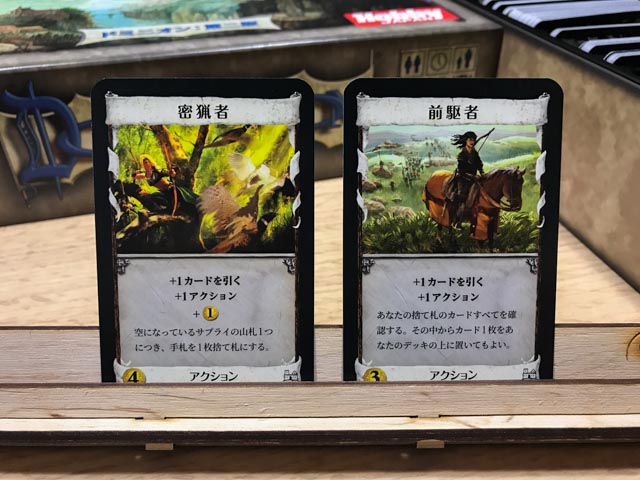 ドミニオン第二版 日本語版 ボードゲーム 遂に届いたあの名作ボードゲーム ドミニオンに挑むのだ ドミニオンデビューするっ 今日は開けるだけ ぼっちのホビーblog ボドゲ版 ドミニオン第二版 日本語版 ボードゲーム 遂に届いたあの名作ボードゲーム ドミニオンに挑むのだ ドミニオンデビューするっ 今日は開けるだけ ぼっちのホビーblog ボドゲ版