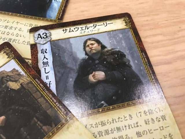 ボードゲーム 】「カタン：ゲーム・オブ・スローンズ（A Game of