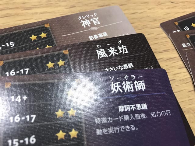 f:id:comonox:20180426093258j:plain