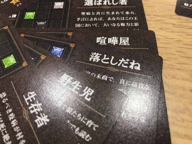 f:id:comonox:20180426093342j:plain