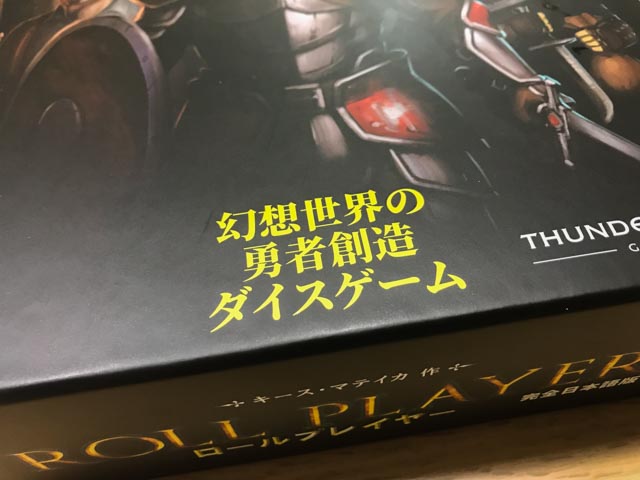 f:id:comonox:20180426135226j:plain