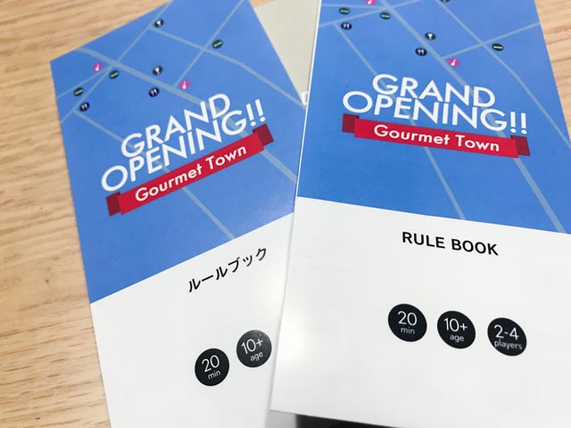 f:id:comonox:20180519205933j:plain