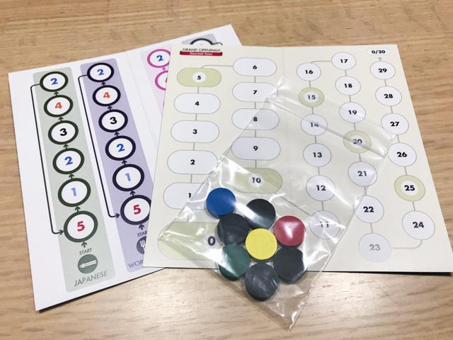 f:id:comonox:20180519211332j:plain