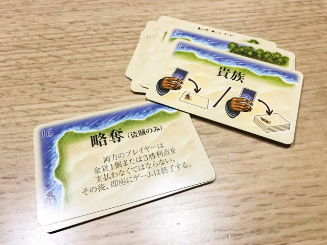 ボードゲーム】「タルギ（Targi ） 完全日本語版」ファーストレビュー