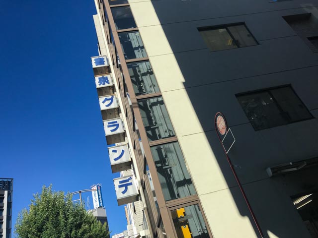 f:id:comonox:20180630225836j:plain