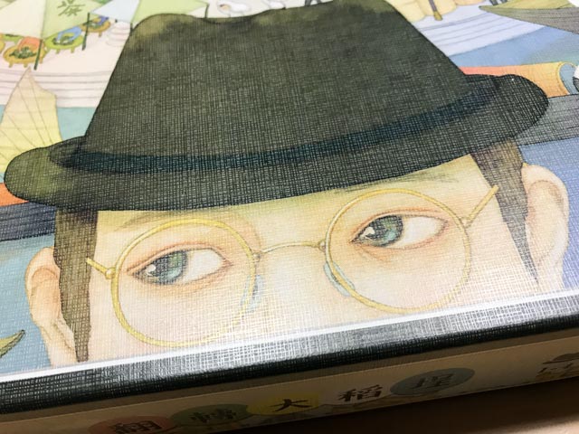 f:id:comonox:20180719085933j:plain f:id:comonox:20180719085933j:plain