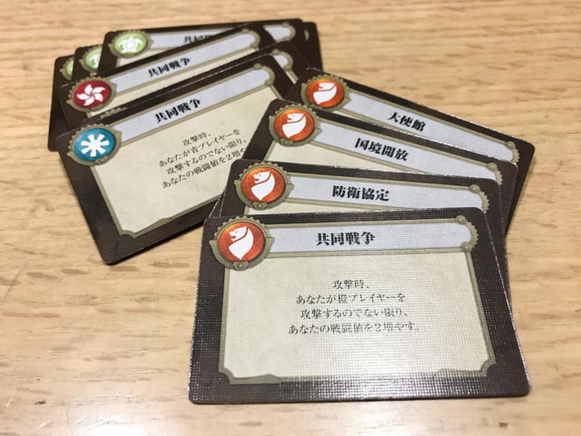 f:id:comonox:20180813205117j:plain