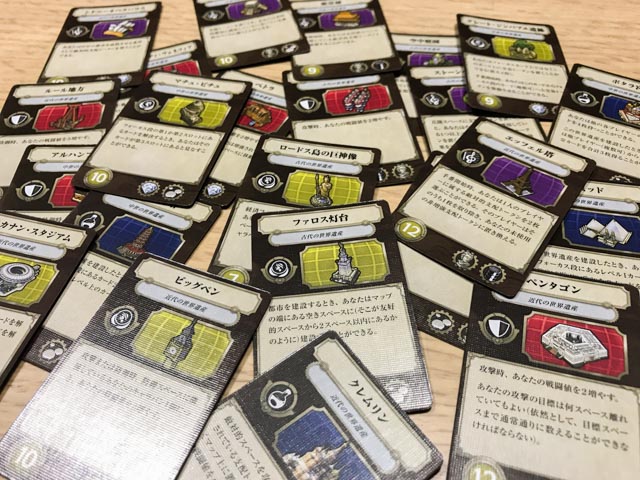 f:id:comonox:20180813205233j:plain