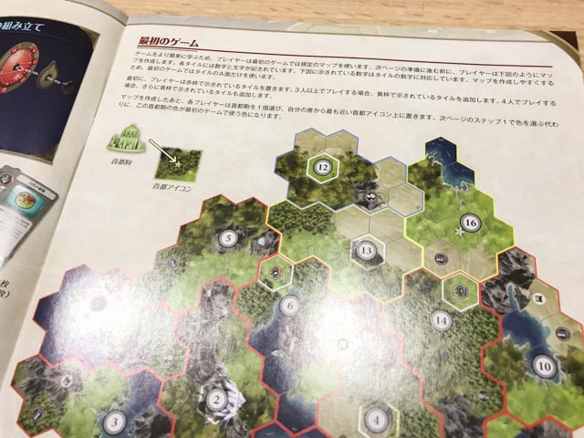 f:id:comonox:20180813205300j:plain