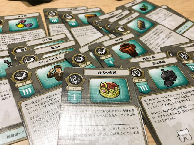 f:id:comonox:20180813205506j:plain