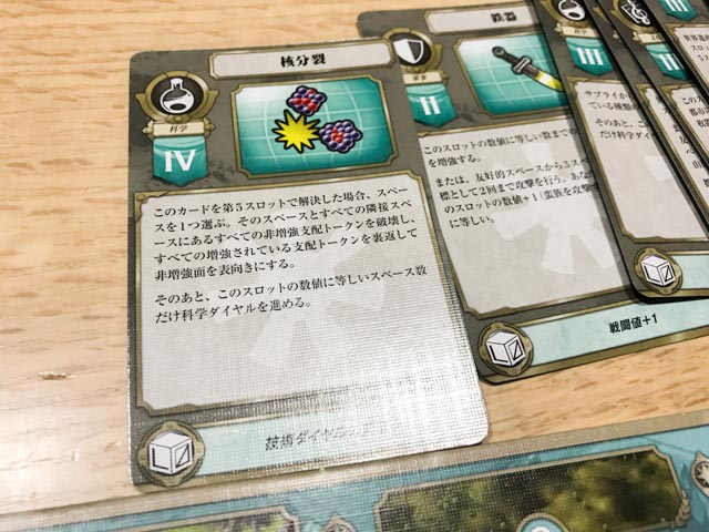 f:id:comonox:20180813222228j:plain