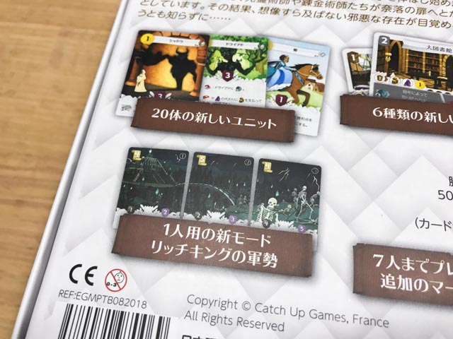 f:id:comonox:20190107085228j:plain