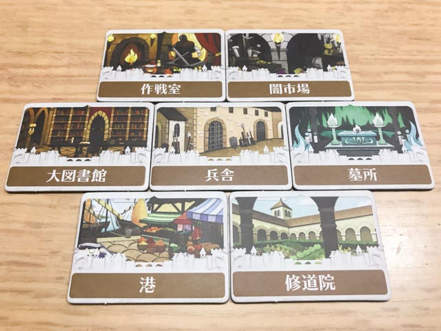 f:id:comonox:20190107085947j:plain