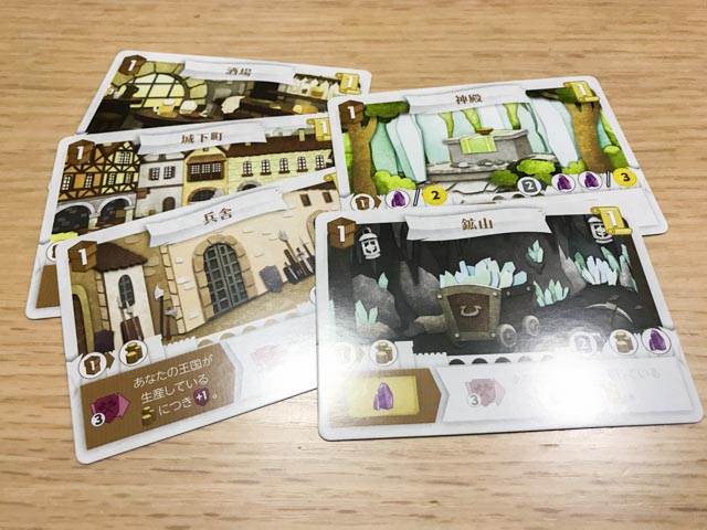 f:id:comonox:20190107090435j:plain