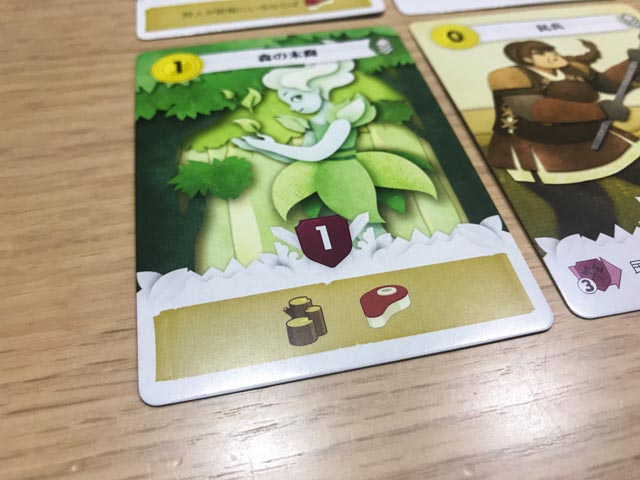 ペーパーテイルズ日本語版 / 拡張：禁域への門」〈ボードゲーム